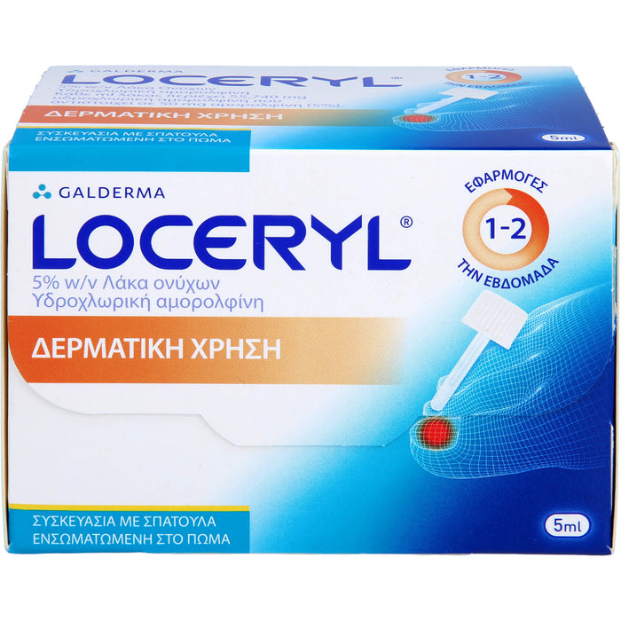 Loceryl docpharm Nagellack gegen Nagelpilz, 5 ml NAW
