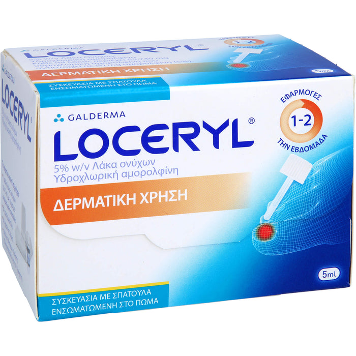 Loceryl docpharm Nagellack gegen Nagelpilz, 5 ml NAW